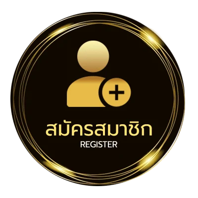 สมัครสมาชิก เล่นไก่ชนออนไลน์ ง่ายสุด ๆ