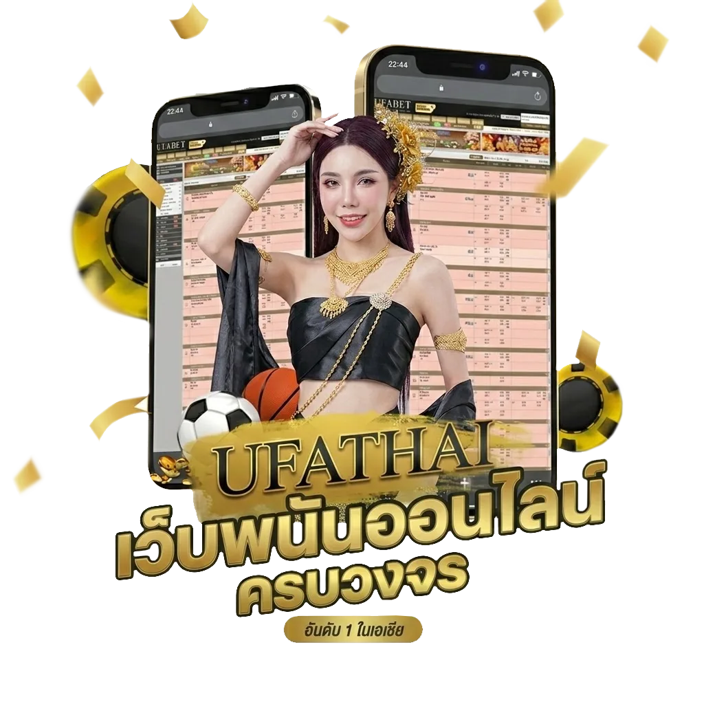 เล่นไก่ชนออนไลน์ โบนัส — สำหรับสมาชิก