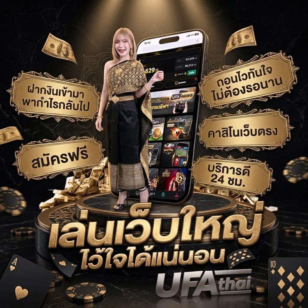 เล่นไก่ชนออนไลน์ Brand Banner — ตัวแทน UFABET