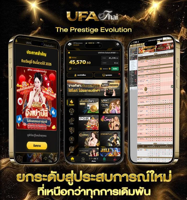 เล่นไก่ชนออนไลน์  เว็บตรง UFABET